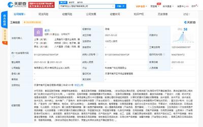 叮咚買菜跨界布局新業(yè)態(tài) 投資成立天津市吃之以恒電子商務，涉足美發(fā)飾品銷售